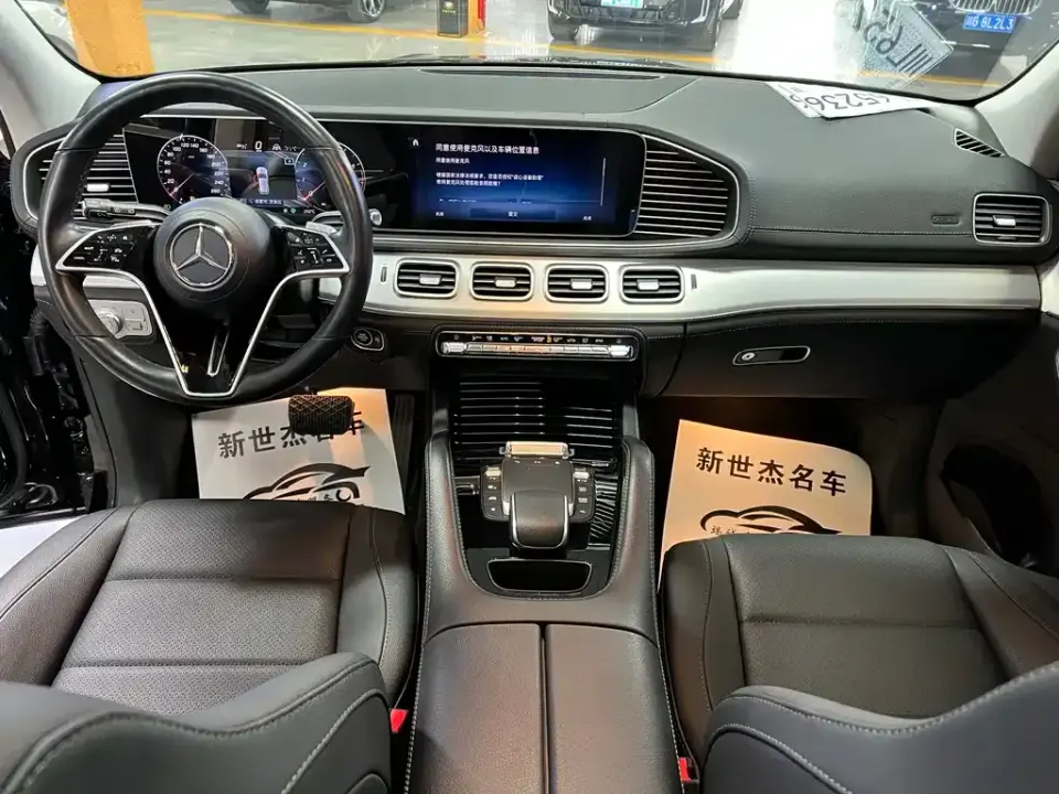 Mercedes-Benz GLE (Import)