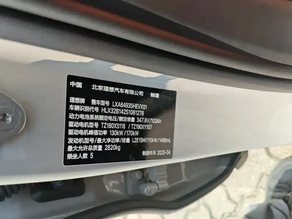 Li Li L6