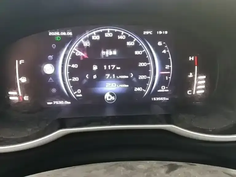 Geely Boyue