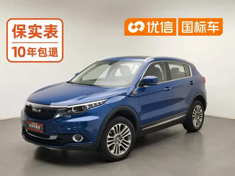 Qoros Qoros 5