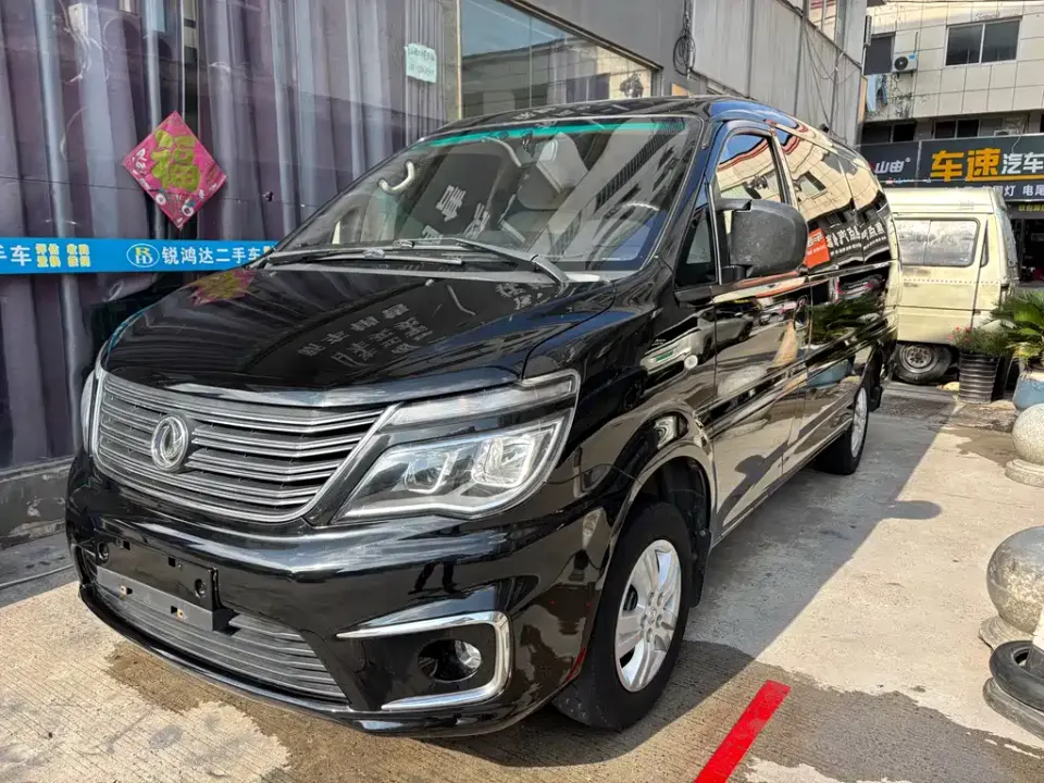 Fengxing Lingzhi
