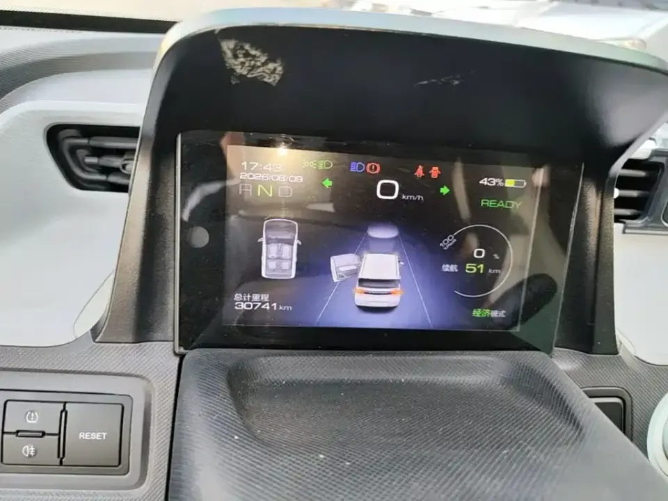 Wuling MINIEV