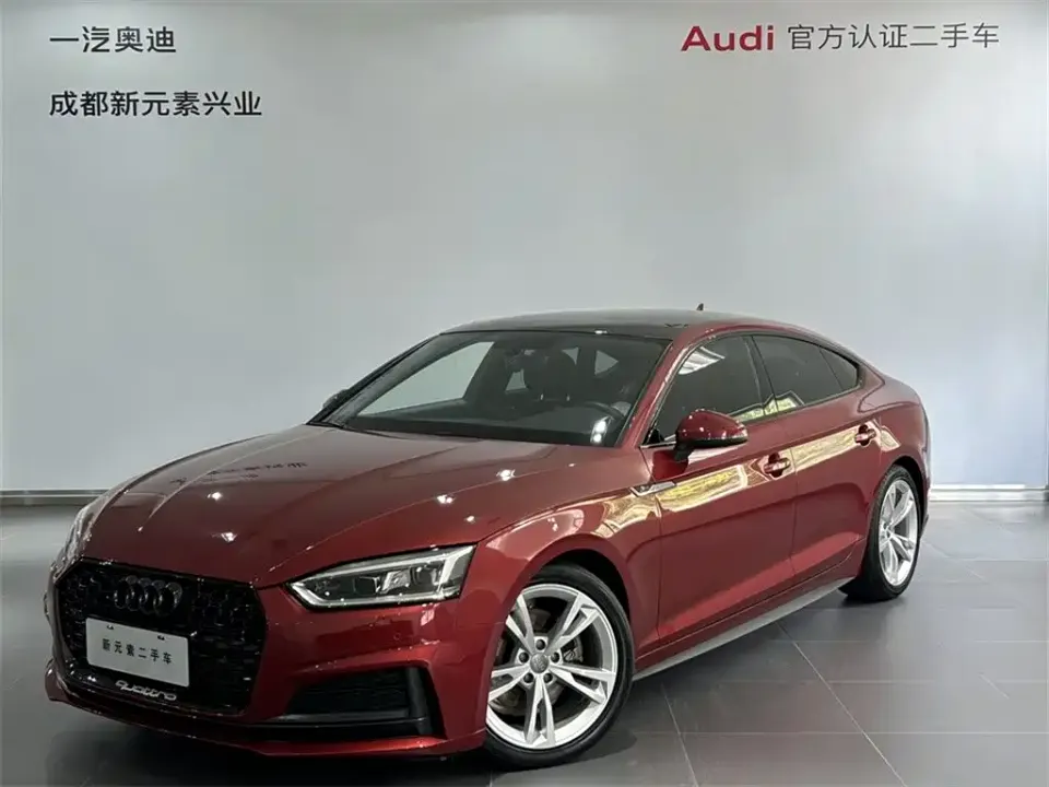 Audi A5 (Import)