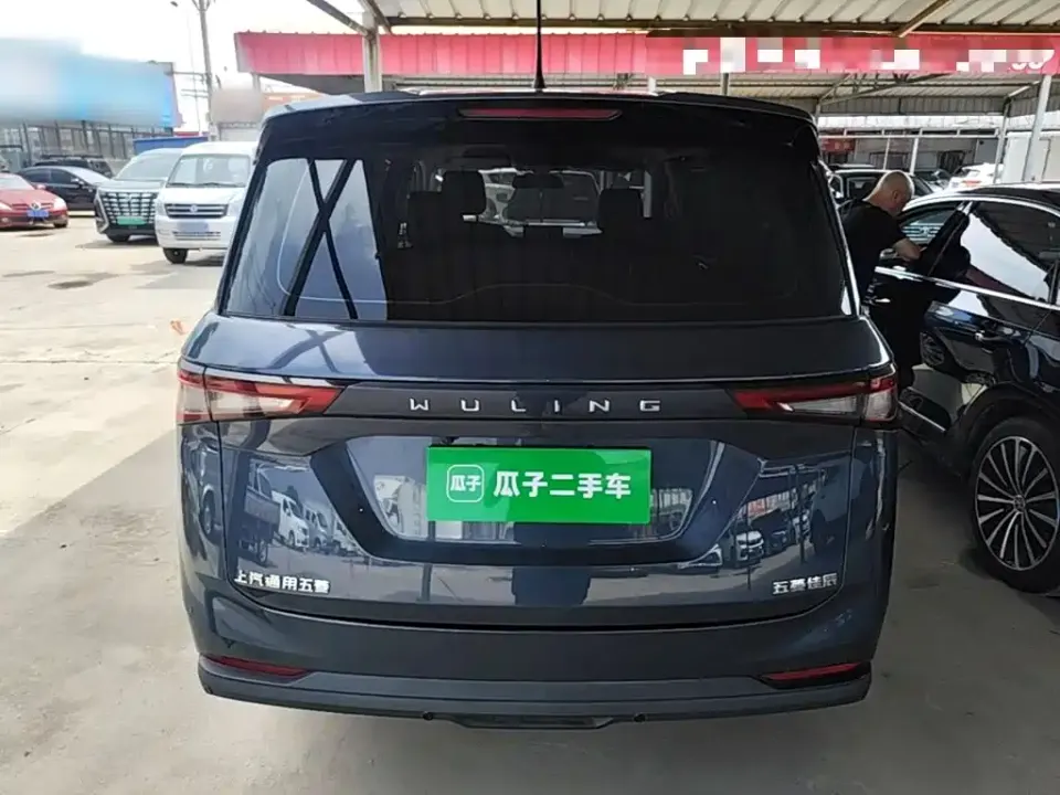 Wuling Jiachen