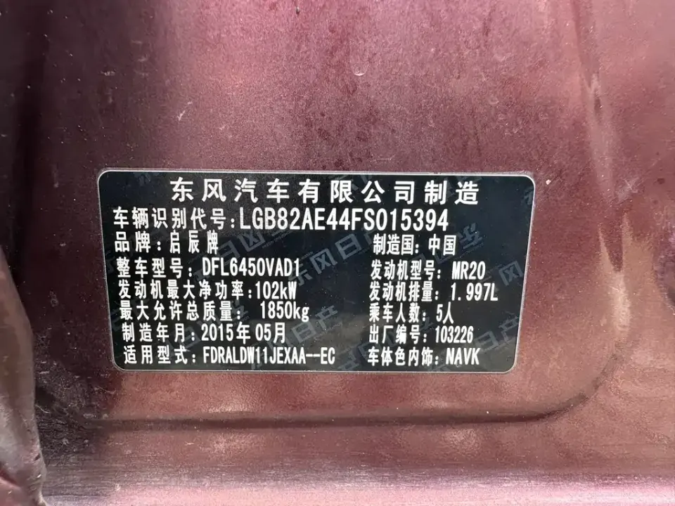 Venucia T70