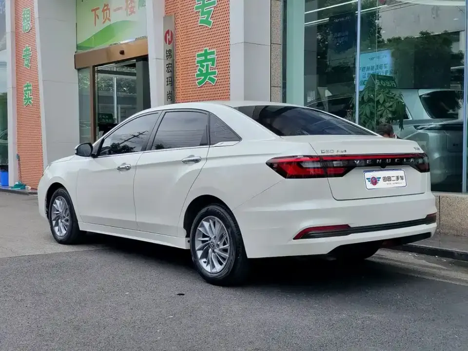 Venucia D60
