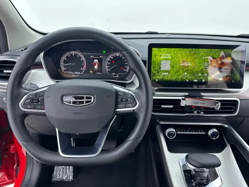 Geely Binyue