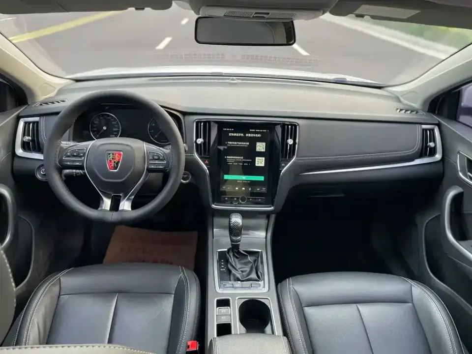 Roewe i6 Classic