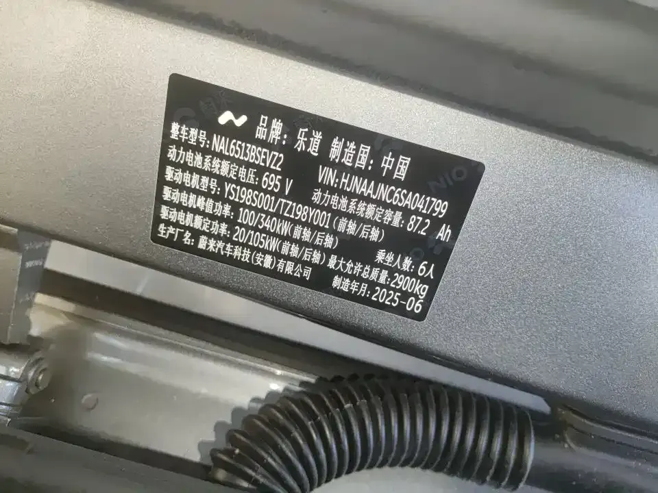 ONVO ONVO L90