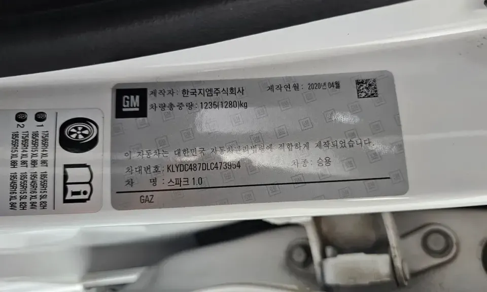 ChevroletGMDaewoo Spark