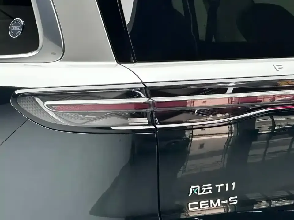 Fulwin Fengyun T11
