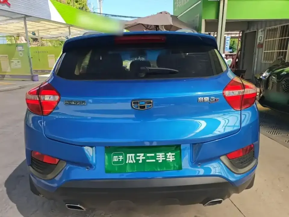 Geely Emgrand GS
