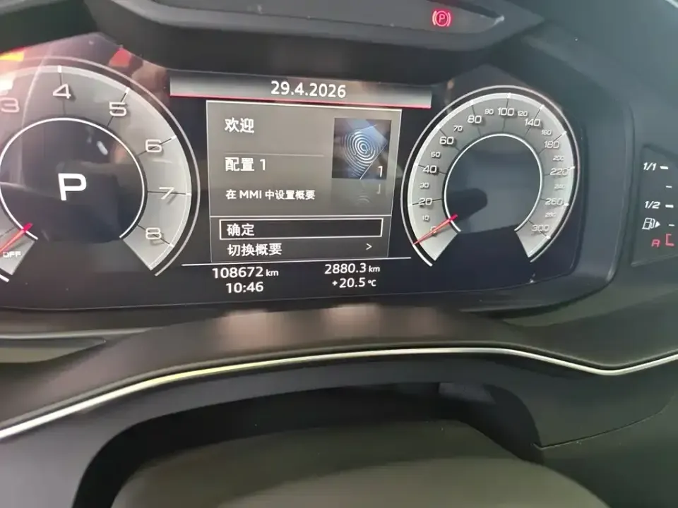 Audi A6L