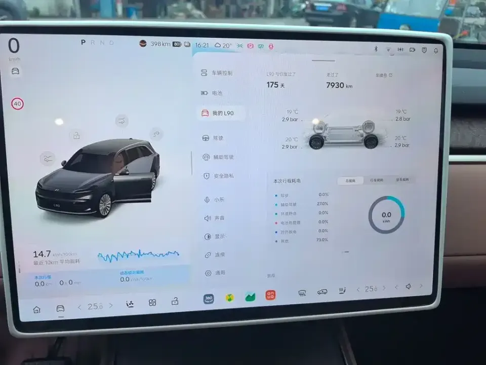 ONVO ONVO L90