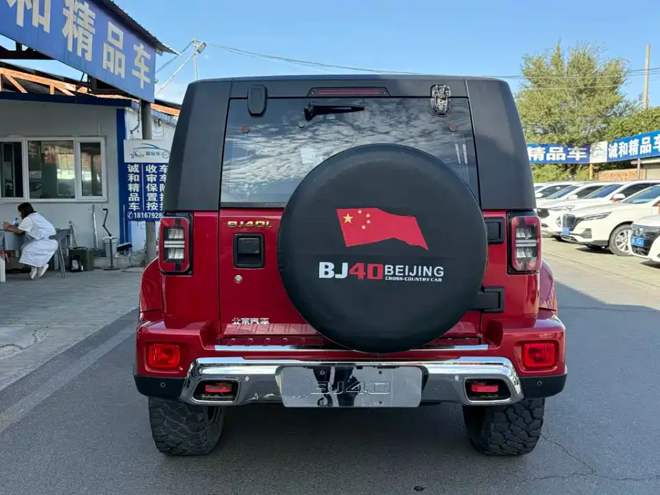 Beijing Off-Road BJ40
