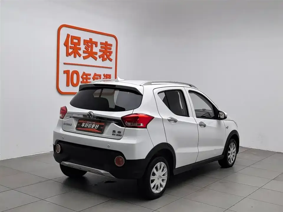 BAIC New Energy EC