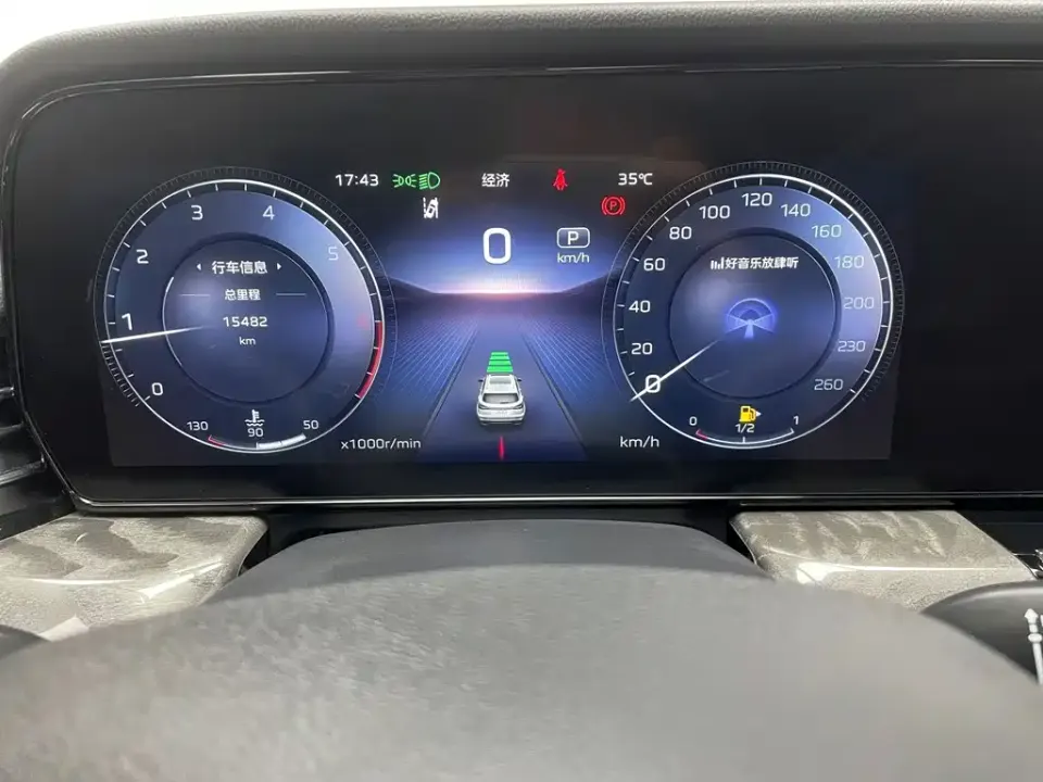 Hongqi Hongqi HS5