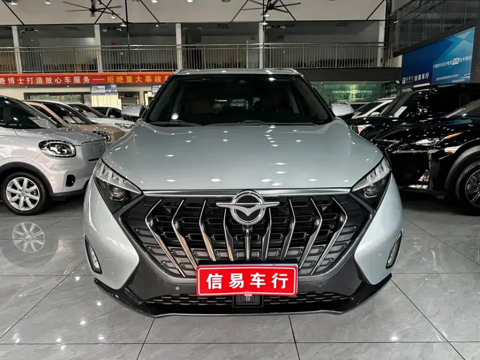 Haima Haima 7X