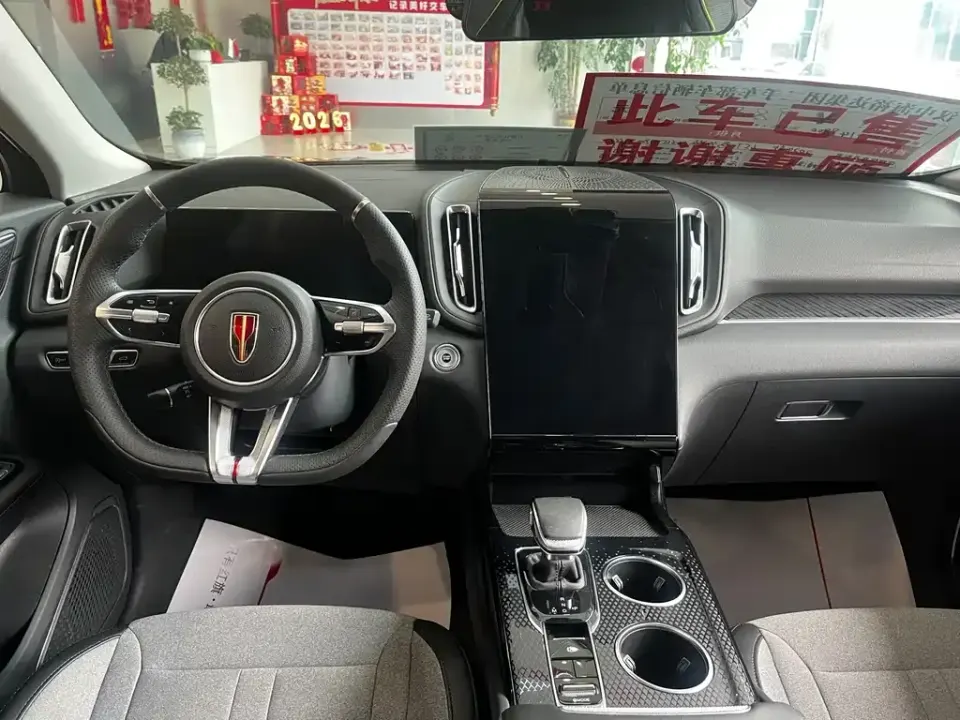 Hongqi Hongqi HS3