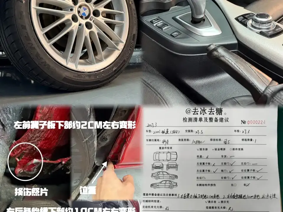 BMW 2 Series (Import)