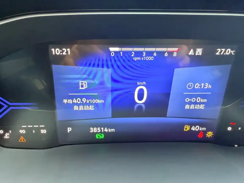 Jetta VS7