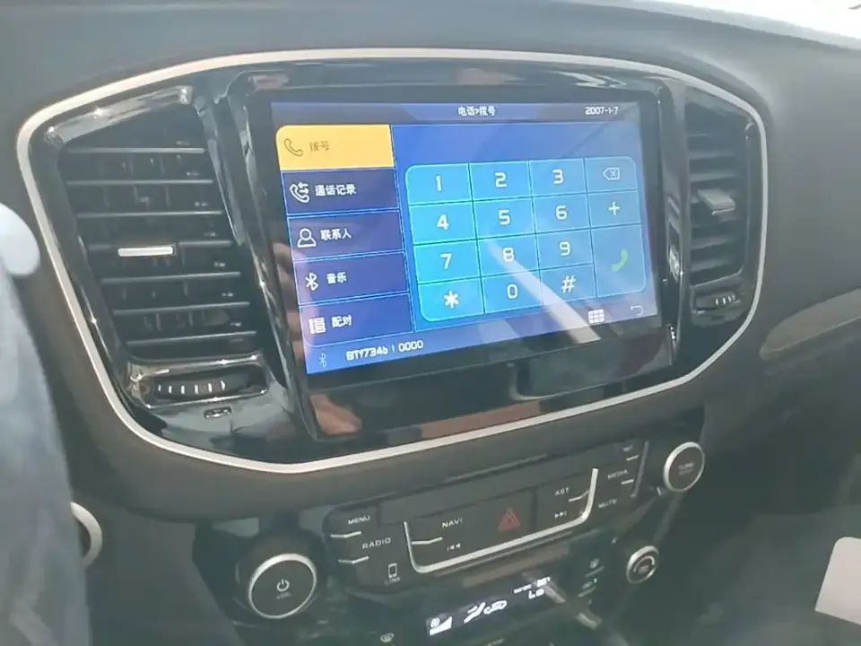 Geely Vision X6
