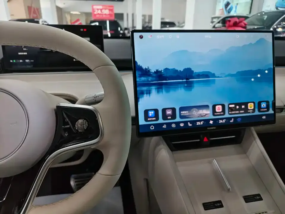 Zhijie Zhijie R7