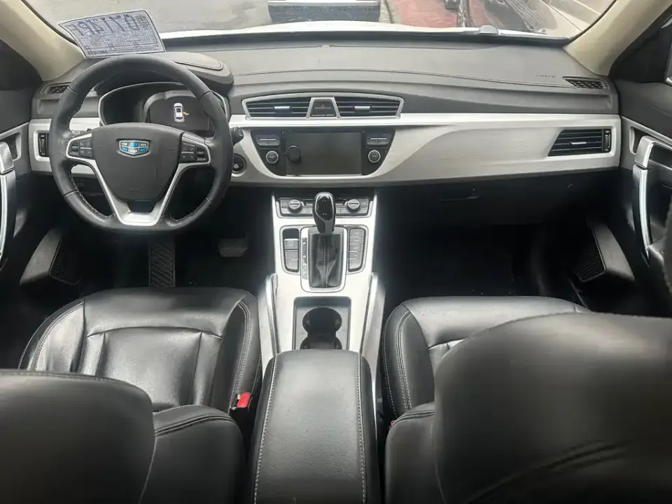 Geely Boyue