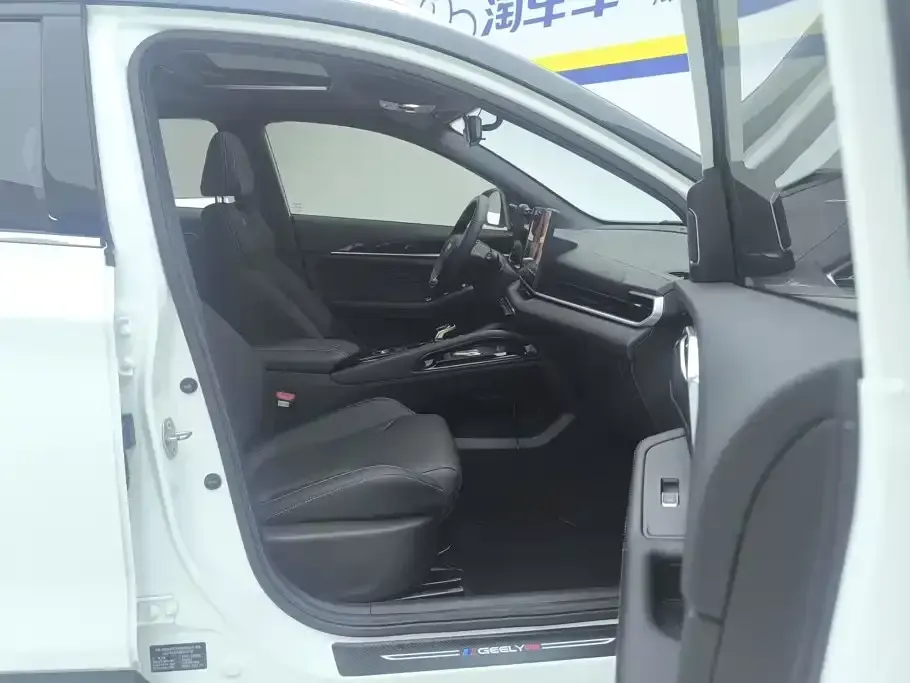 Geely Binyue