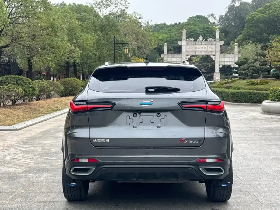 Oshan Oushang X5