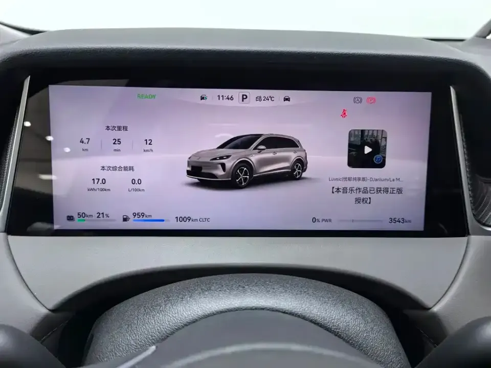 Shangjie Shangjie H5
