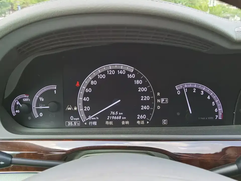 Mercedes-Benz S-Class