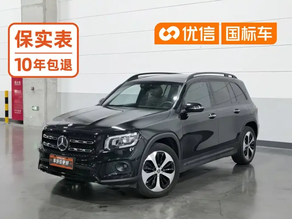 Mercedes-Benz GLB