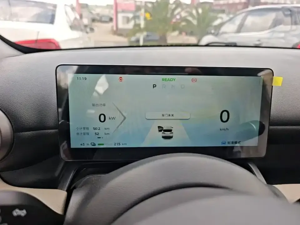 Wuling Bingo PLUS