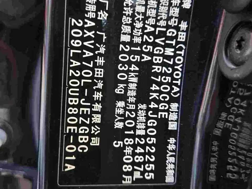 Toyota Camry