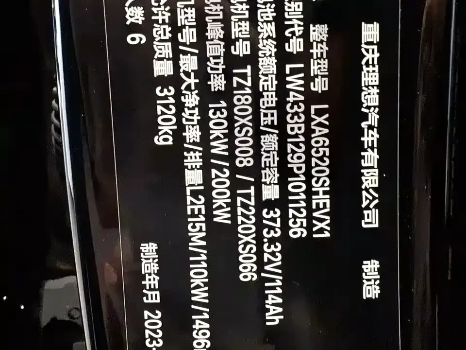 Li Li L9