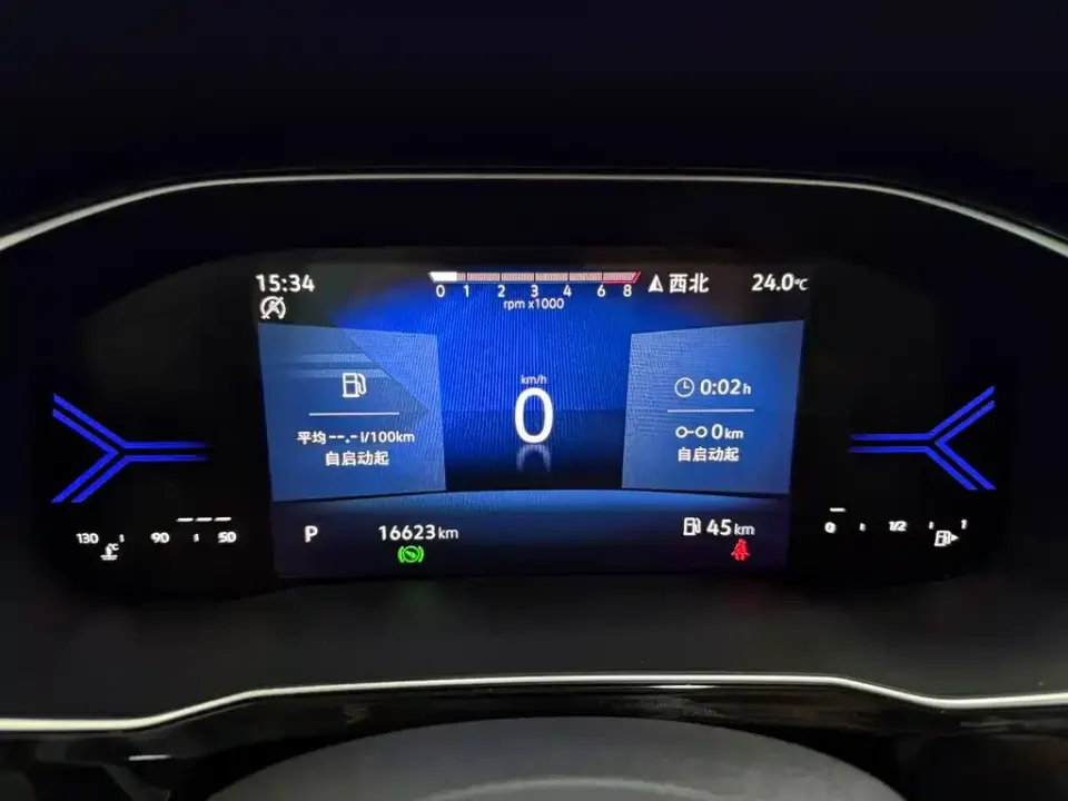 Jetta VS7
