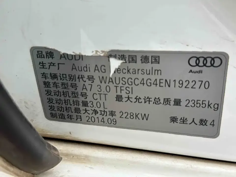 Audi A7