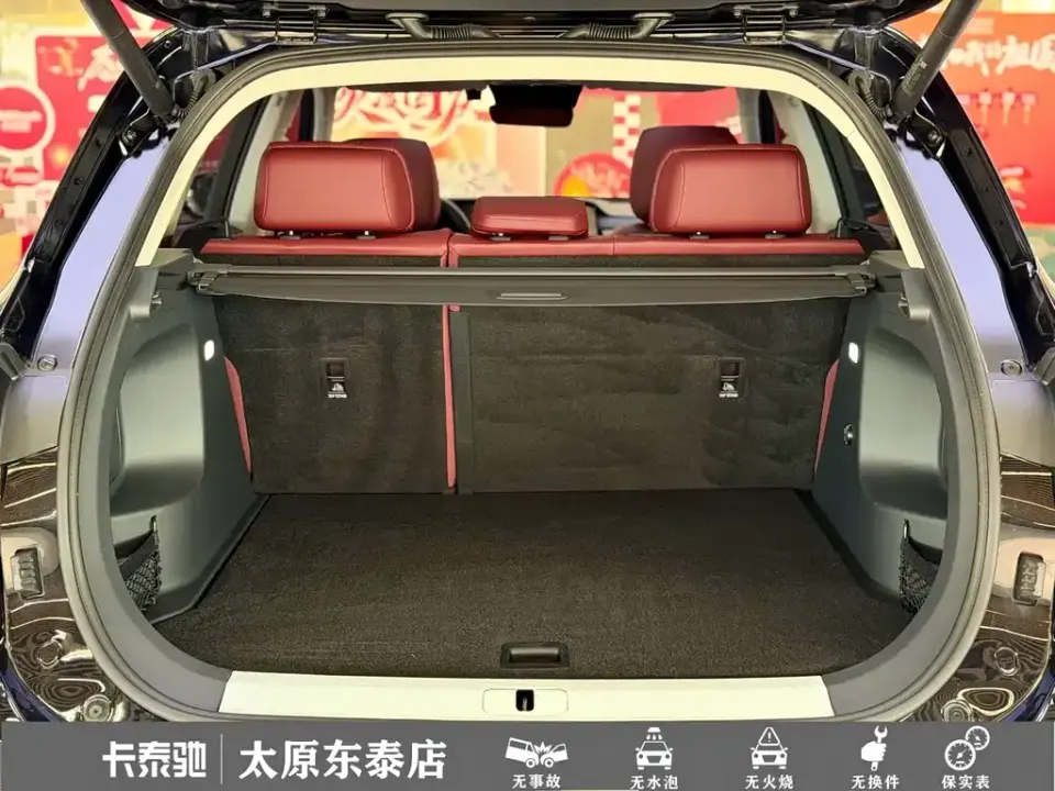 Hongqi Hongqi HS5