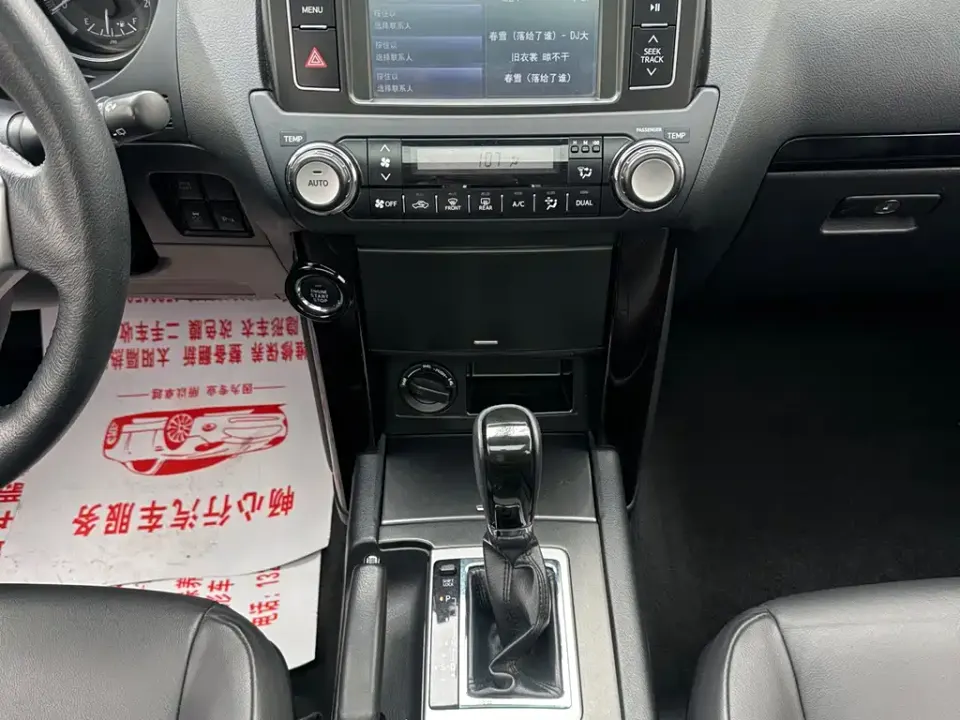 Toyota Prado