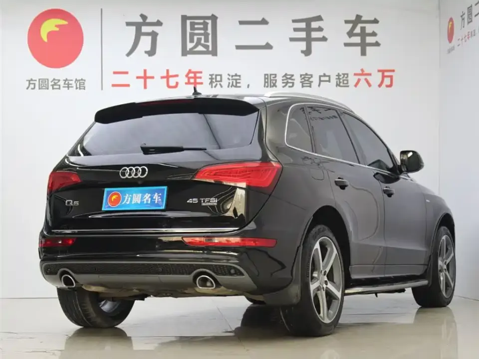 Audi Q5 (Import)