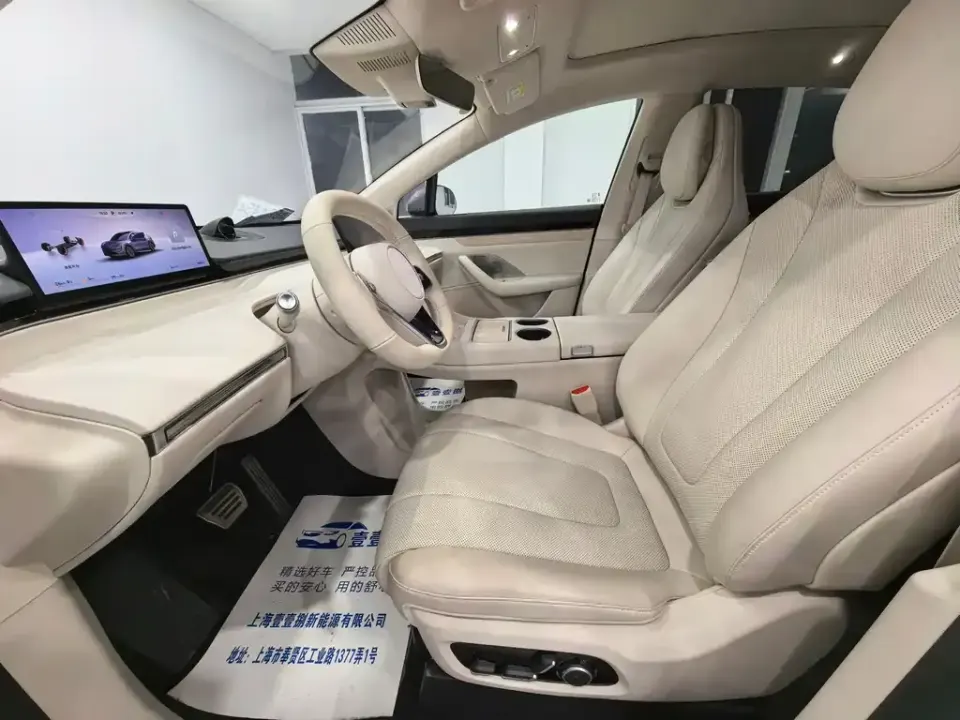 Zhijie Zhijie R7
