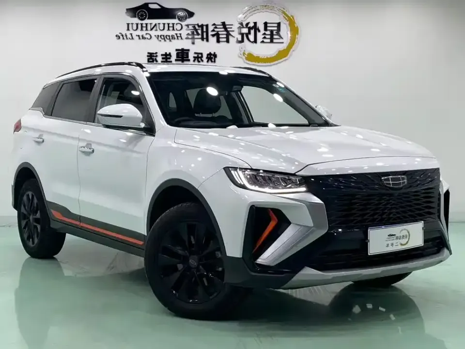 Geely Boyue