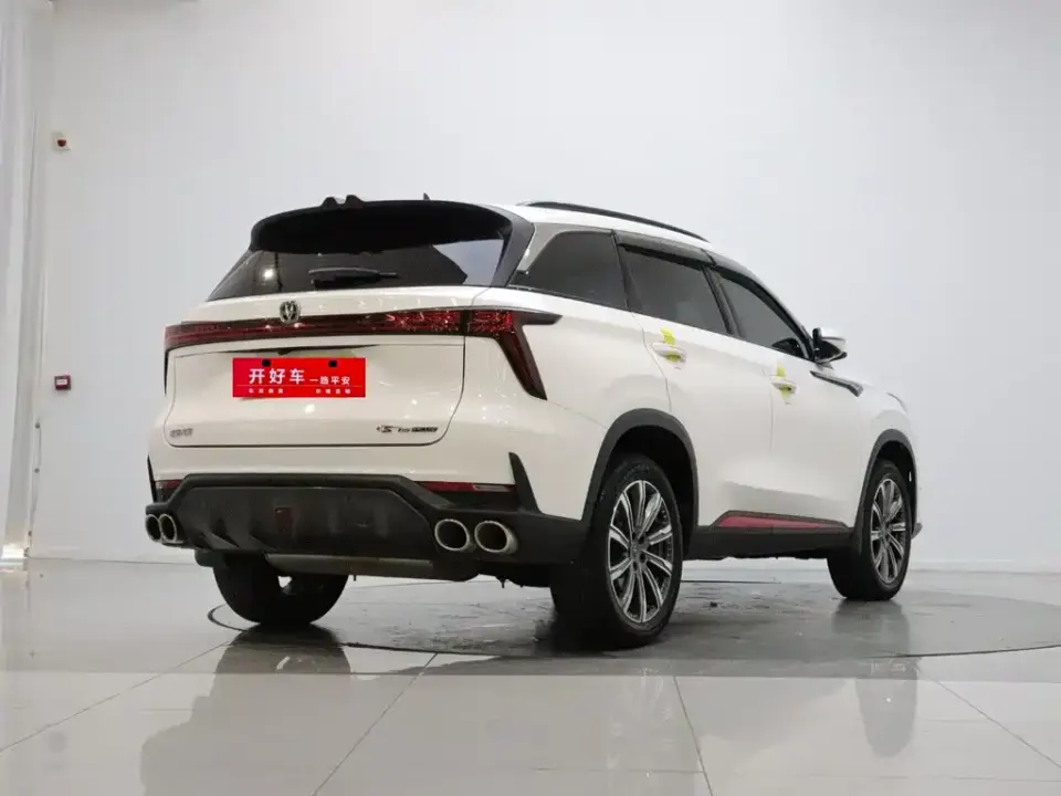 Changan CS75 Plus