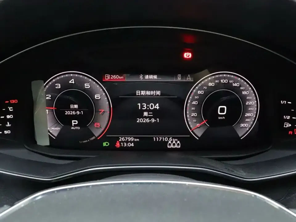 Audi A6L