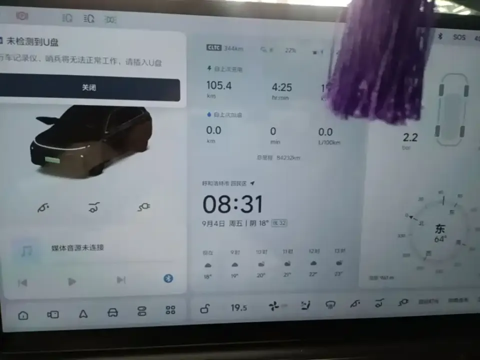 Li Li L7