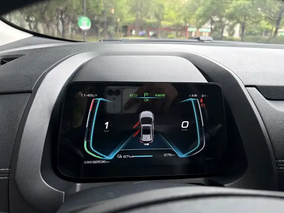 BYD Yuan EV