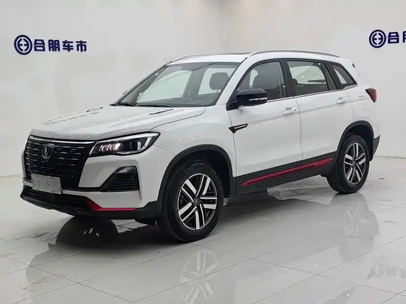 Changan CS75 Plus