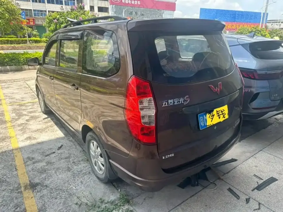 Wuling Hongguang