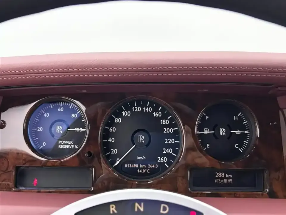 Rolls-Royce Phantom